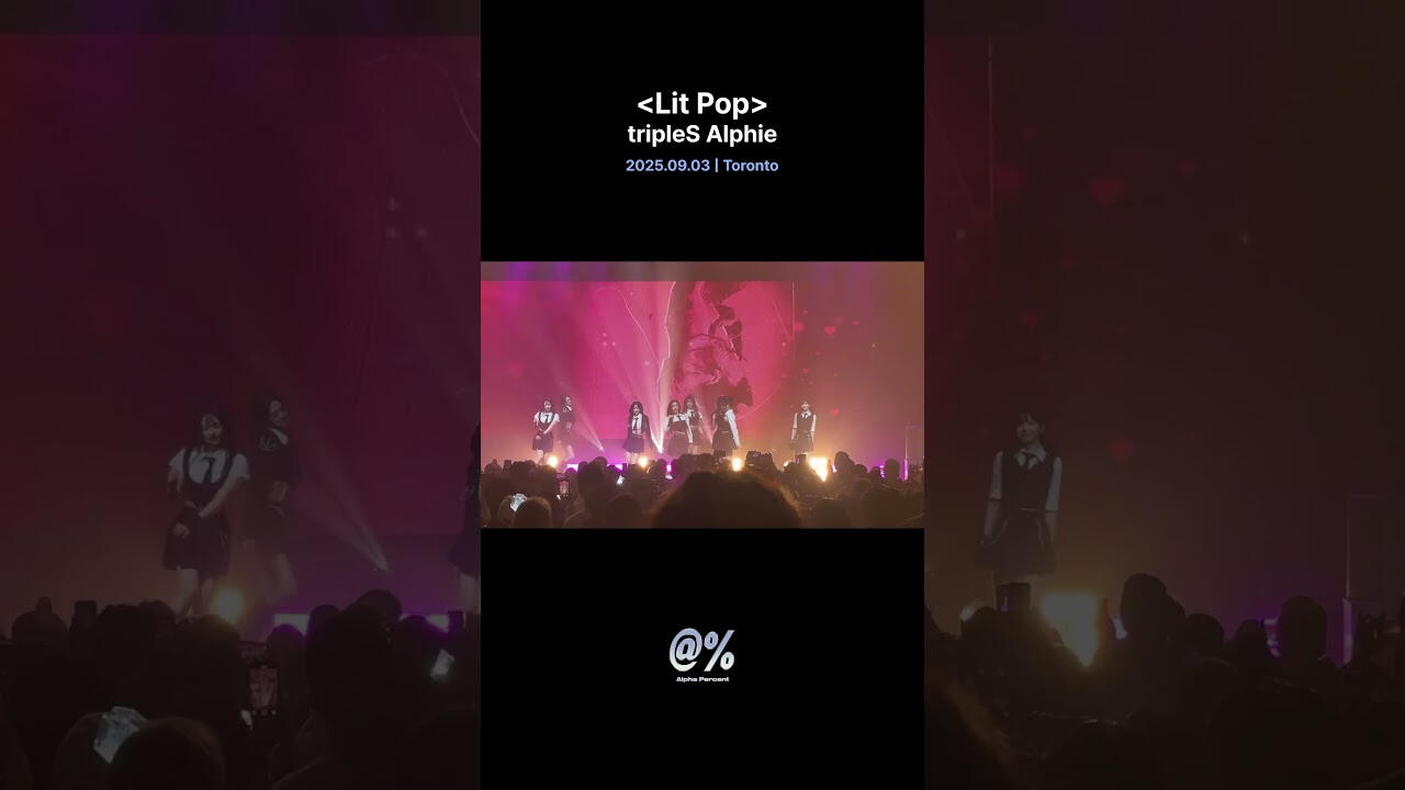 Alphie [Lit Pop] 최초 공개🫧 Teaser Performance